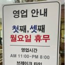 구미 바지락 청정칼국수 방문 후기｜바지락이 가득한 시원한 국물 맛집