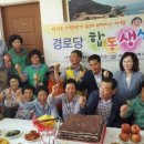 소치경로당 네이버블로그