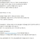 연락 | [체험단사칭연락후기] 놀러와체험단 사칭 사기 연락받은 후기