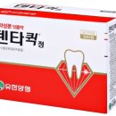 대동온누리약국 이미지