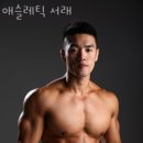 애슬레틱 서래 네이버블로그