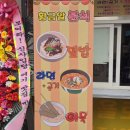 황금알분식