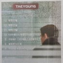 태영과동행 이미지