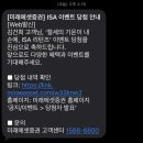 (주)신세계 강남점(법인영업팀) | [2026] 16. 2026년 4월 셋째주 (20260413~20260419) feat. 서울대공원, 사당 야장, 빡센 협찬 쳐내기