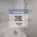 가수원로-6 이미지