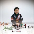 키즈mma짐 이미지