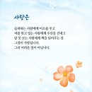 콩사랑팥사랑 이미지