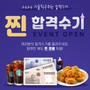 대방고시 이미지