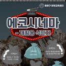 중랑구재활용쎈터 이미지