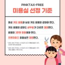 미광 헤어살롱