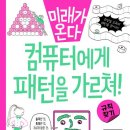 가온컴퓨터 네이버블로그