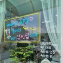 지아네일 - 김해시 율하카페길 5-17 | 독산동네일 지아네일 후기, 두 달 뒤 다시 찾은 이유