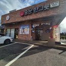 중문우동한그릇 이미지