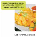 호치민맛집-BARBECUE GARDEN[호치민시1군 바베큐가든] 이미지