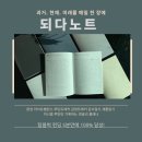 미타임 - 서구 염곡로498번길 15-1 | 미타임