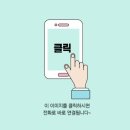 새서귀초등학교 | [서귀포 영어수학학원]임팩트있는 여름방학 관리형프로그램 후기