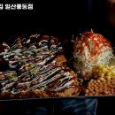 한남동그집일산 네이버블로그