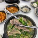 내가 조선의 국밥이다(그랜드터미널점) 이미지