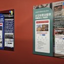 점프마케팅 - 금천구 가산디지털1로 83 | 점프마케팅