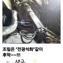 인하카마스타 이미지