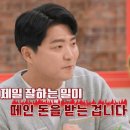 건달언니