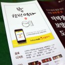 본도시락 북마산점 이미지