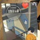 이희영국어