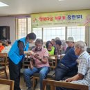 문양1리 마을회관 이미지