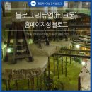 (주)한길건설