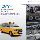 하나어린이집(승합차) 이미지