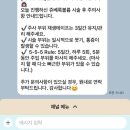 명동피부과 쥬베룩 볼륨 후기 옆볼패임 시술 효과