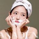 아나덴 슈가링왁싱 군자역점
