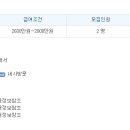 진성이앤지