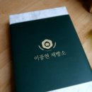 이중현제빵소 | 이중현 제빵소 전주식 호두과자 먹방후기~~~