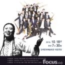 브라소닛 빅밴드와 함께하는 “Feeling good” with B.M.K 이미지