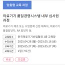 [주간] 2025.05.05.~05.11. 의료/미용 정보