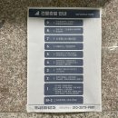 인천 가정역 한식 한정식 모임 분위기 맛집 밥상편지 루원시티점