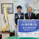 (주)세아베스틸 이미지