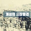 개성상인 이미지