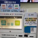 고성군어울림복지관 이미지