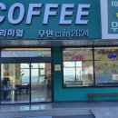 무인카페2674