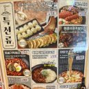 투다리 사동점 이미지