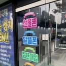 성지폰 이미지