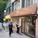 이대역 | 이대역 고기집 '슭돈' 솔직후기 : 제대로 즐긴 무항생제 한돈 맛집