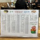 회빈루 이미지