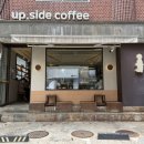 업사이드커피 - 강남구 도산대로38길 20 | 성수동 카페 추천 커피가 맛있는 업사이드커피 내돈내산 후기(해방촌, 뚝섬)