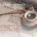 클라스아로마