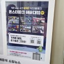 고려종합인쇄 | 부산 대형 키즈카페 몬스터파크 해운대점 후기, 실내 아이와 가볼만한곳