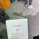 부안할매피순대 이미지