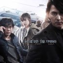 감시자들 7월 12일 금요일 7시15분 군자 CGV 이미지